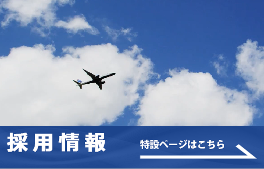 感動、仕事人　HIKOMA ソアーシステム紹介ページ